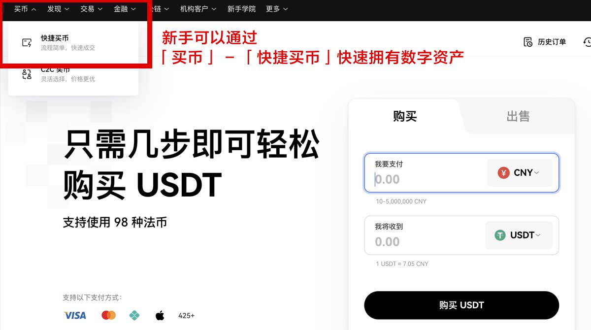 欧交易所app版本更新：新版功能优化与安全升级指南身份验证流程